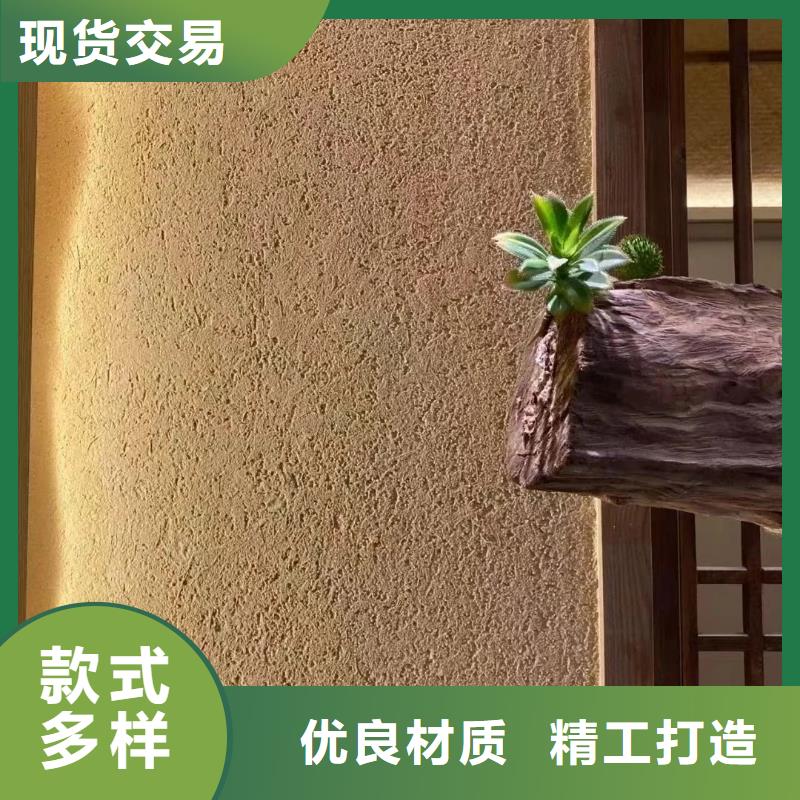 仿夯土稻草漆多少钱#仿泥巴稻草漆#民宿改造#美丽乡村