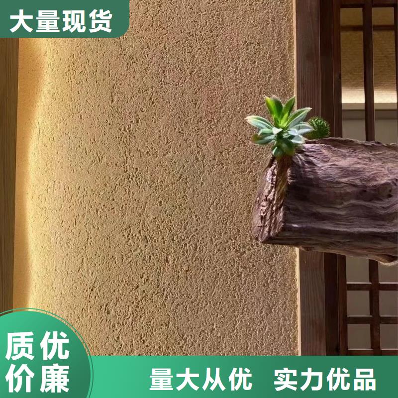 源头厂家稻草漆质优价廉