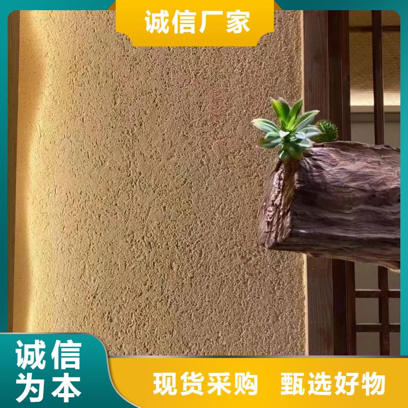 厂家施工仿泥巴稻草漆按需定制
