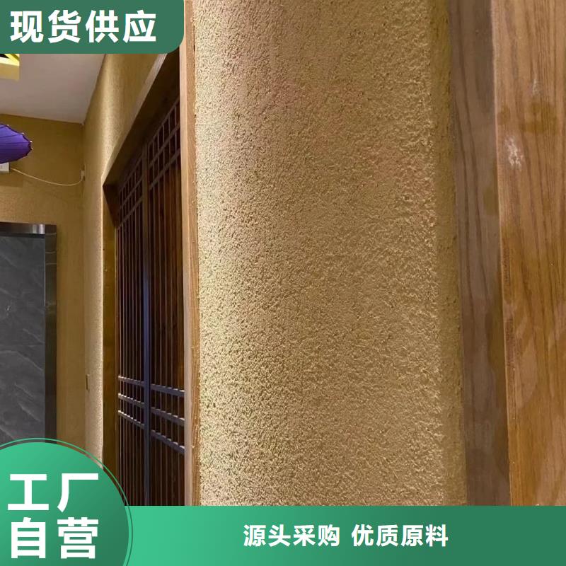 批发价格生态稻草漆质量优选