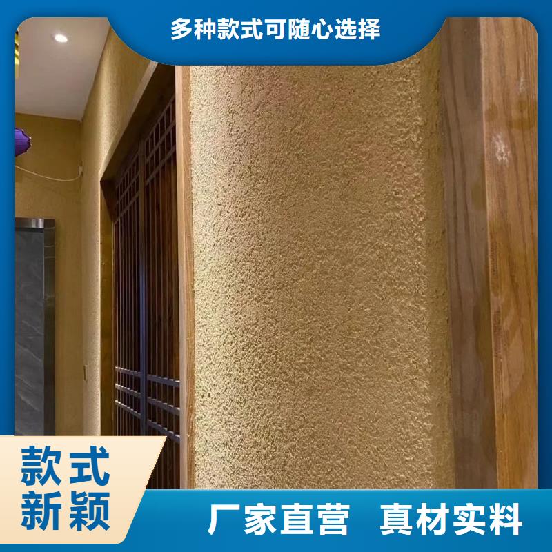 仿夯土稻草漆全包施工