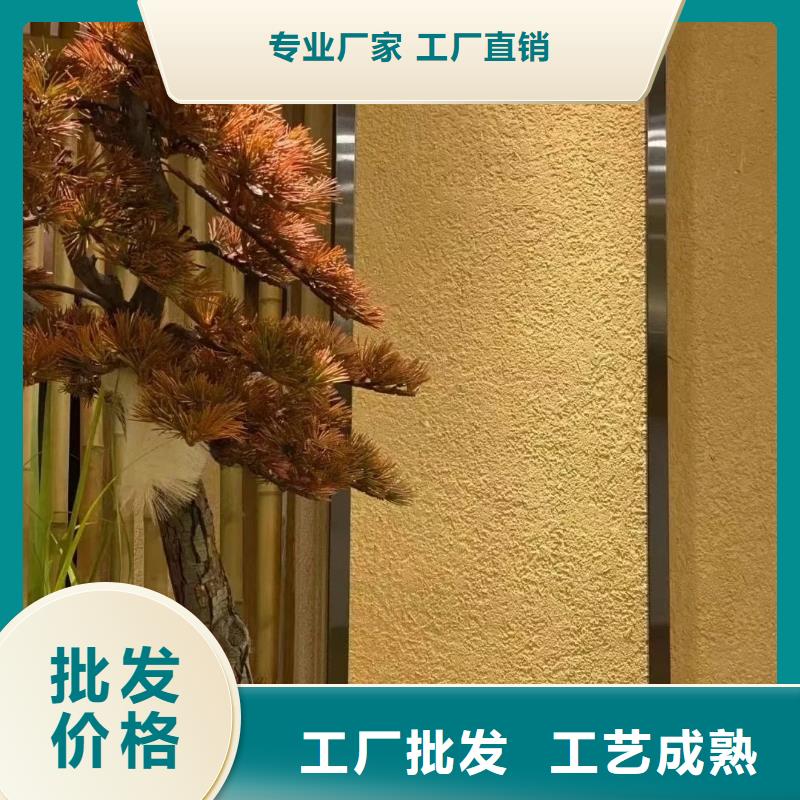 夯土艺术漆施工#乡村改造稻草漆#仿夯土漆#乡村改造
