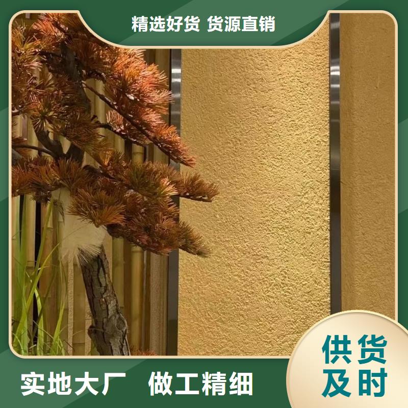 厂家批发仿泥巴稻草漆支持拿样