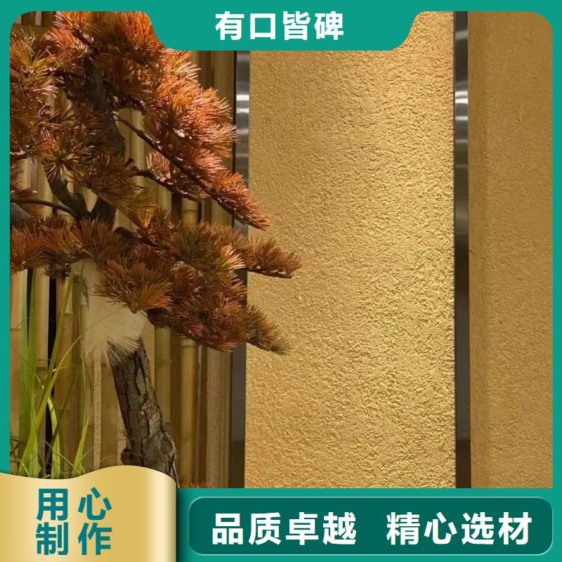 仿夯土稻草漆生产厂家