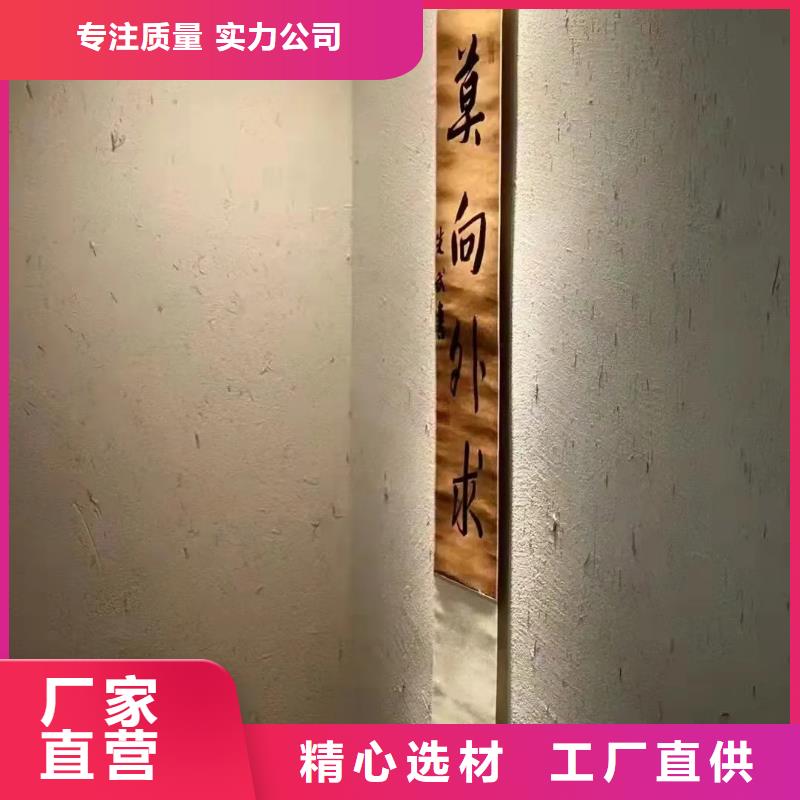 仿夯土稻草漆厂家#仿夯土稻草漆#艺术涂料厂家#农家小院改造