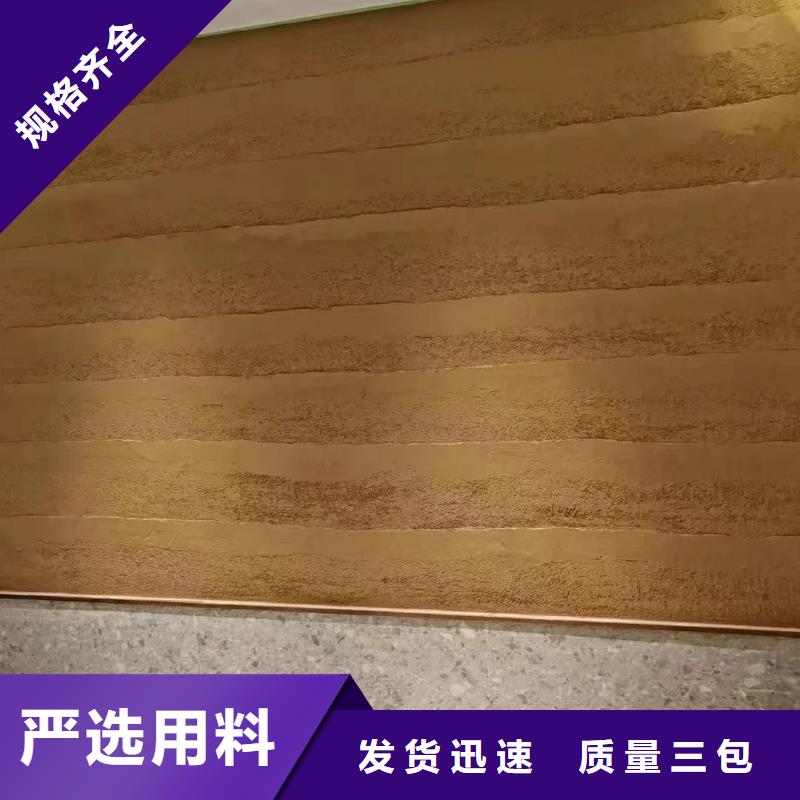 仿夯土外墙漆价格#夯土墙面漆#仿泥巴墙涂料#稻草漆厂家