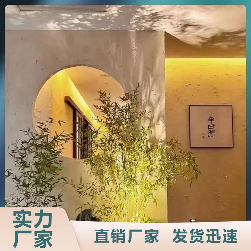 稻草夯土漆施工#仿夯土稻草漆#艺术涂料厂家#农家小院改造