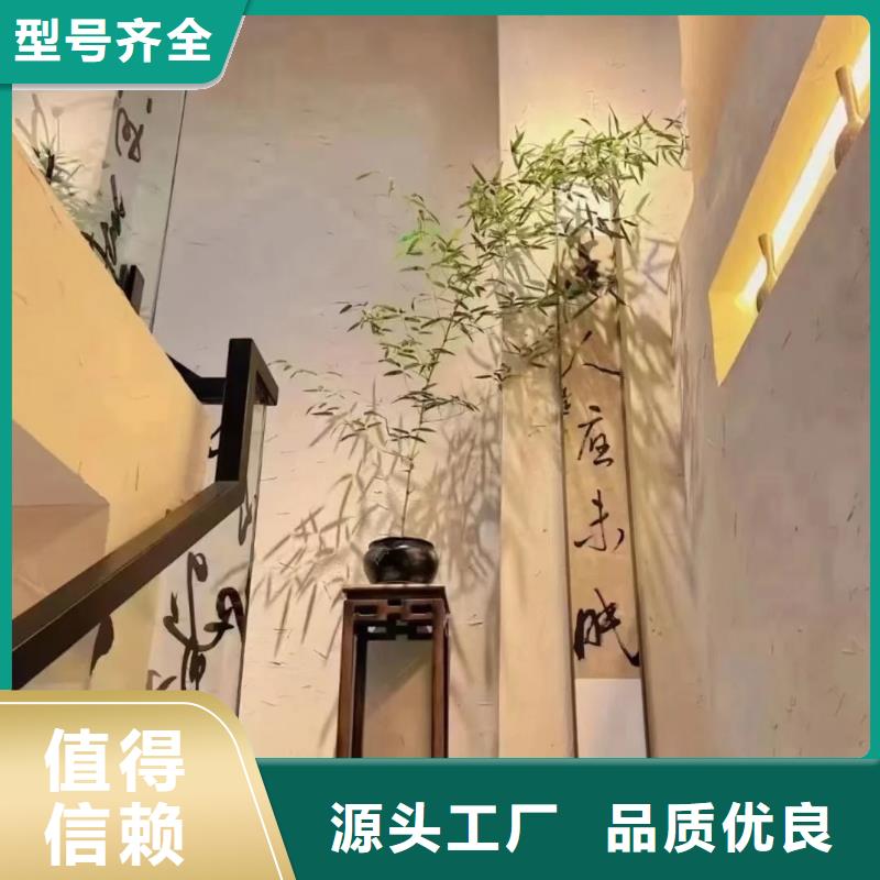 仿五花断层夯土漆多少钱#仿泥巴稻草漆#民宿改造#美丽乡村