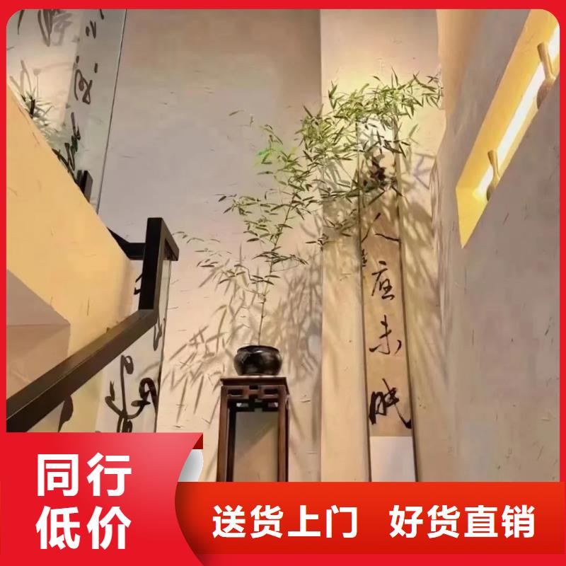夯土艺术漆厂家#内外墙稻草漆#民宿改造#乡村建设