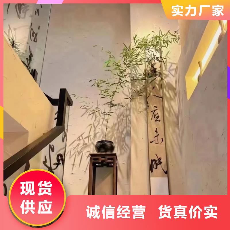 艺术漆厂家稻壳漆招商加盟