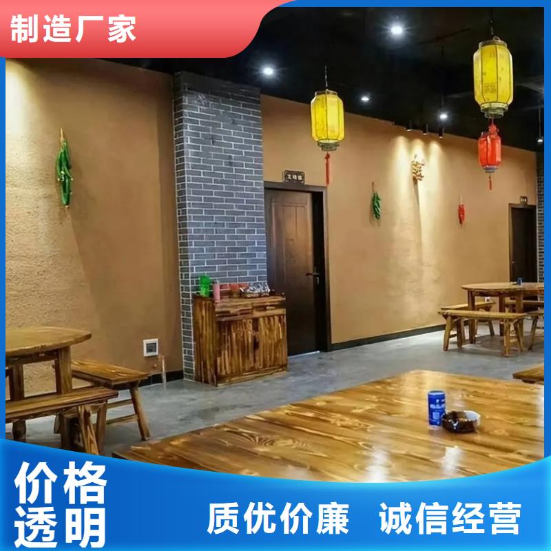 稻草漆仿夯土墙专注品质