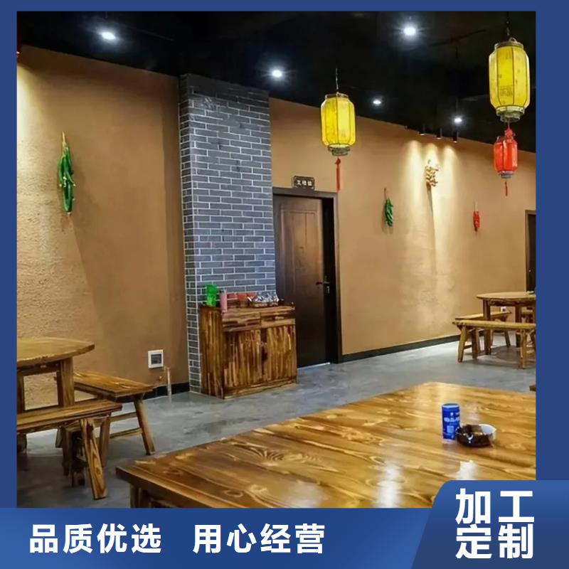 仿夯土漆厂家#泥巴墙漆#老房翻新#民宿改造