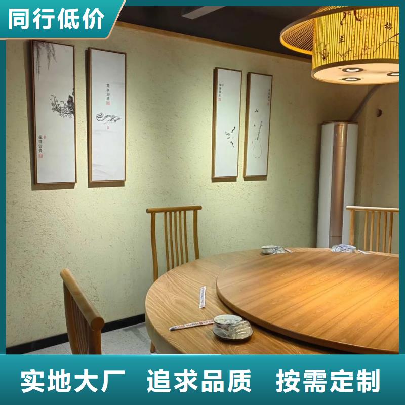 稻秸秆漆施工厂家