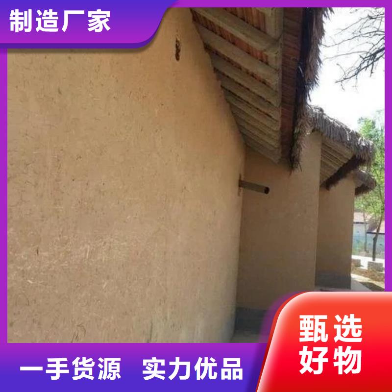 全包施工民宿稻草漆按需定制