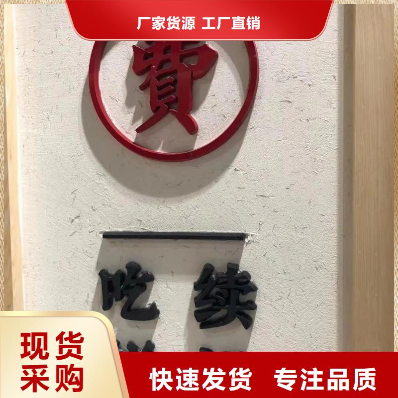 源头工厂稻秸秆漆施工报价