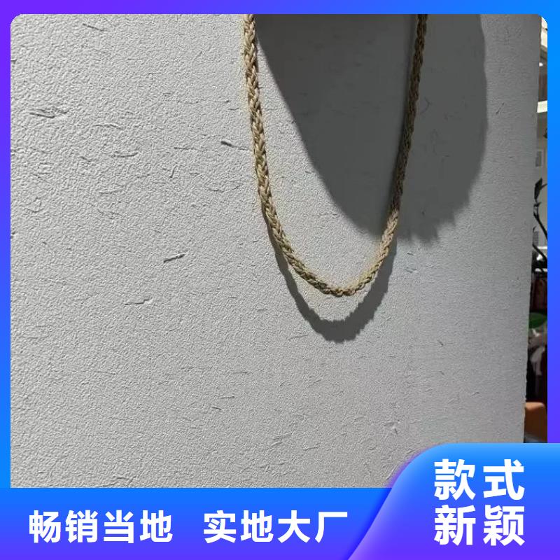仿夯土外墙漆价格#夯土墙面漆#仿泥巴墙涂料#稻草漆厂家