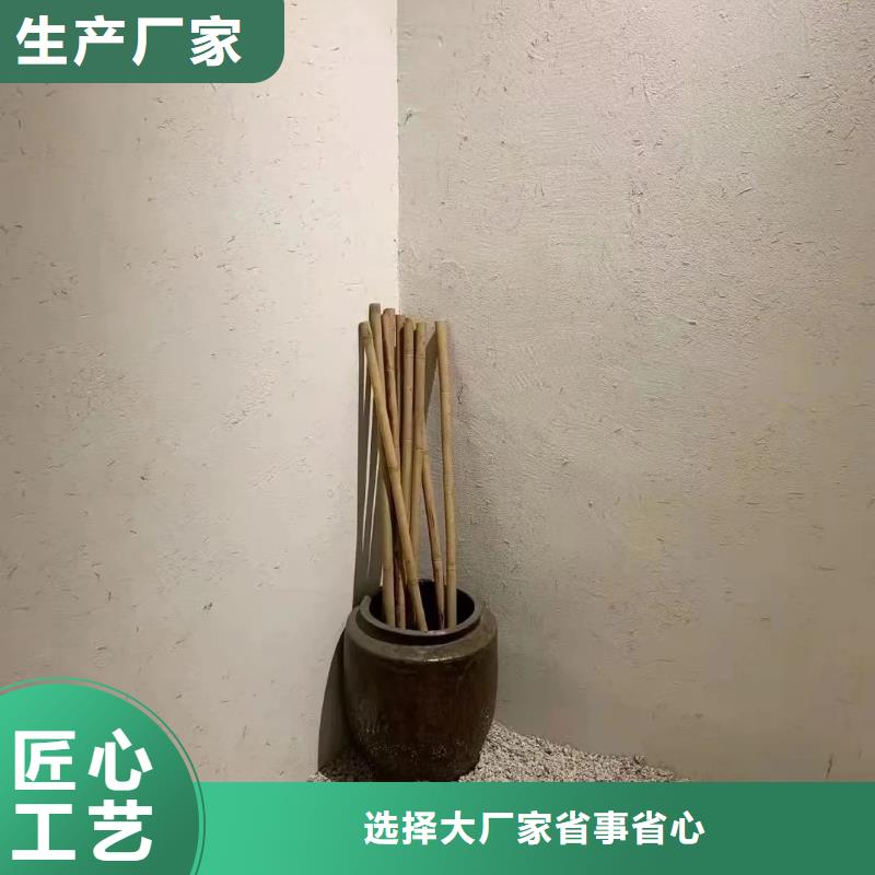 仿夯土稻草漆施工#乡村改造稻草漆#仿夯土漆#乡村改造
