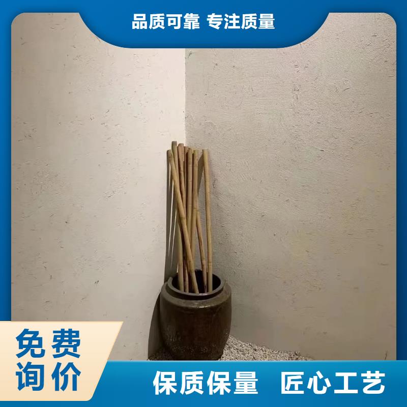 稻草夯土漆多少钱#内外墙稻草漆#民宿改造#乡村建设