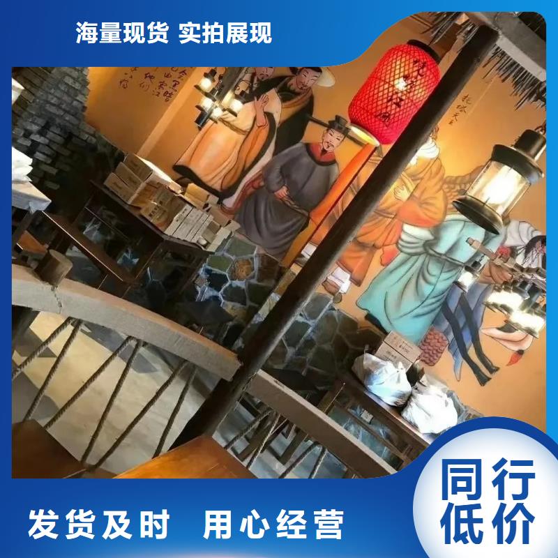 厂家批发生态稻草漆质优价廉