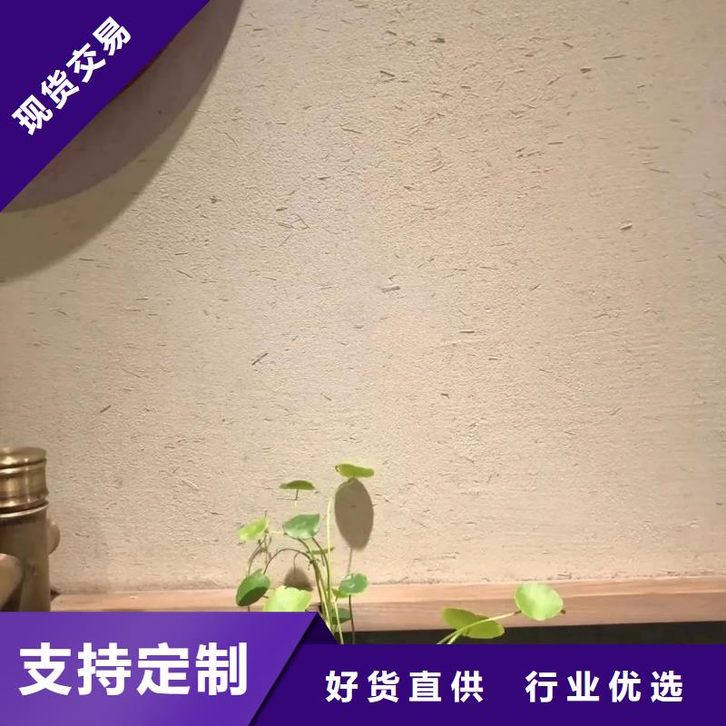 仿夯土漆厂家#夯土墙面漆#仿泥巴墙涂料#稻草漆厂家