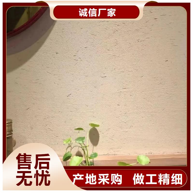 批发价格仿夯土漆质量优选