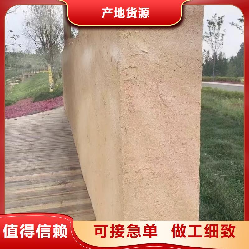稻草夯土漆厂家#农家小院#乡村建设#民宿改造