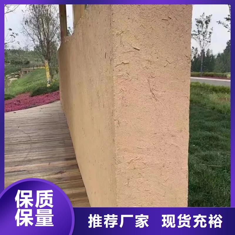 源头工厂生态稻草漆全包施工