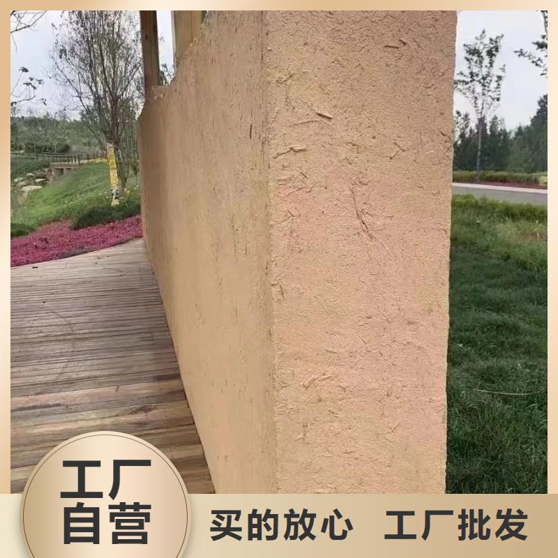 源头厂家民宿稻草漆质量优选