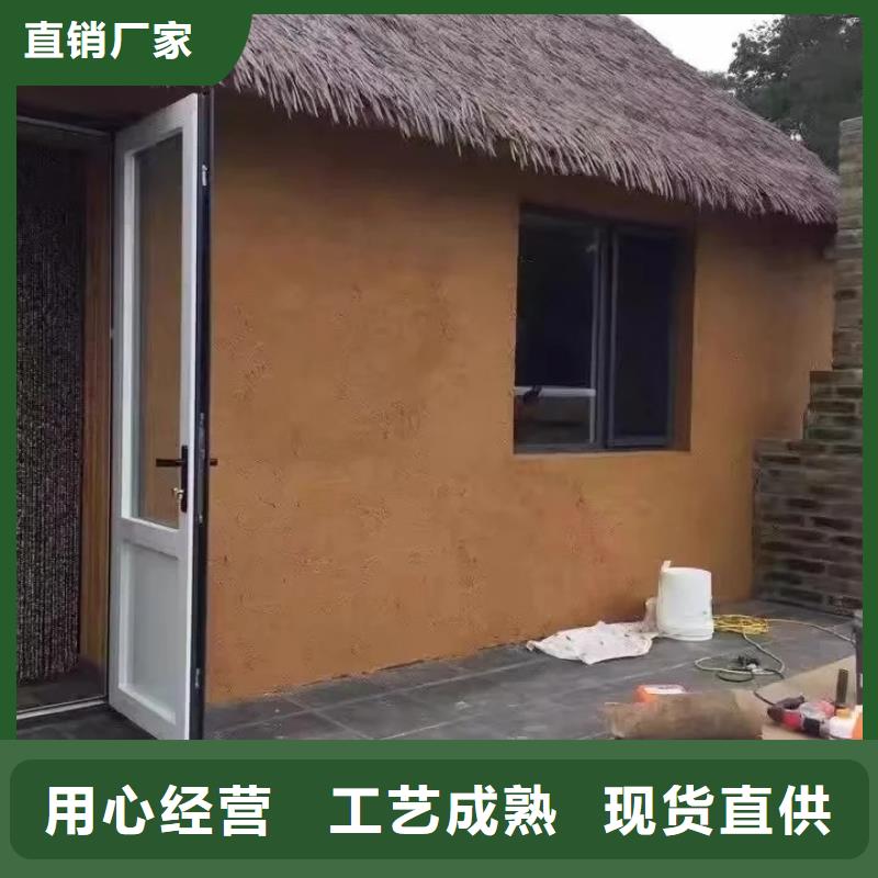 施工厂家仿夯土稻草漆支持拿样