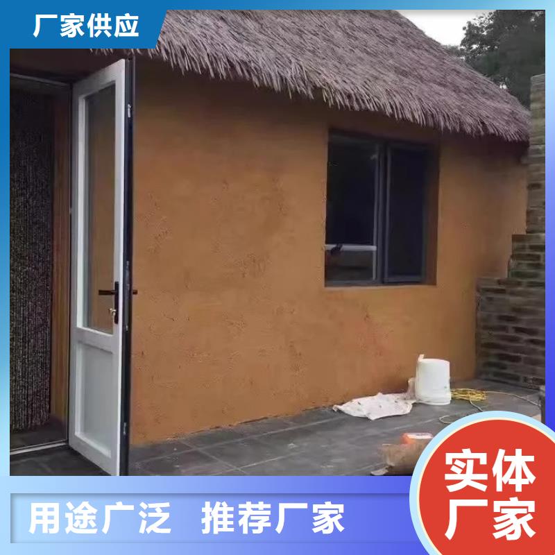 厂家批发仿夯土稻草漆品质保证