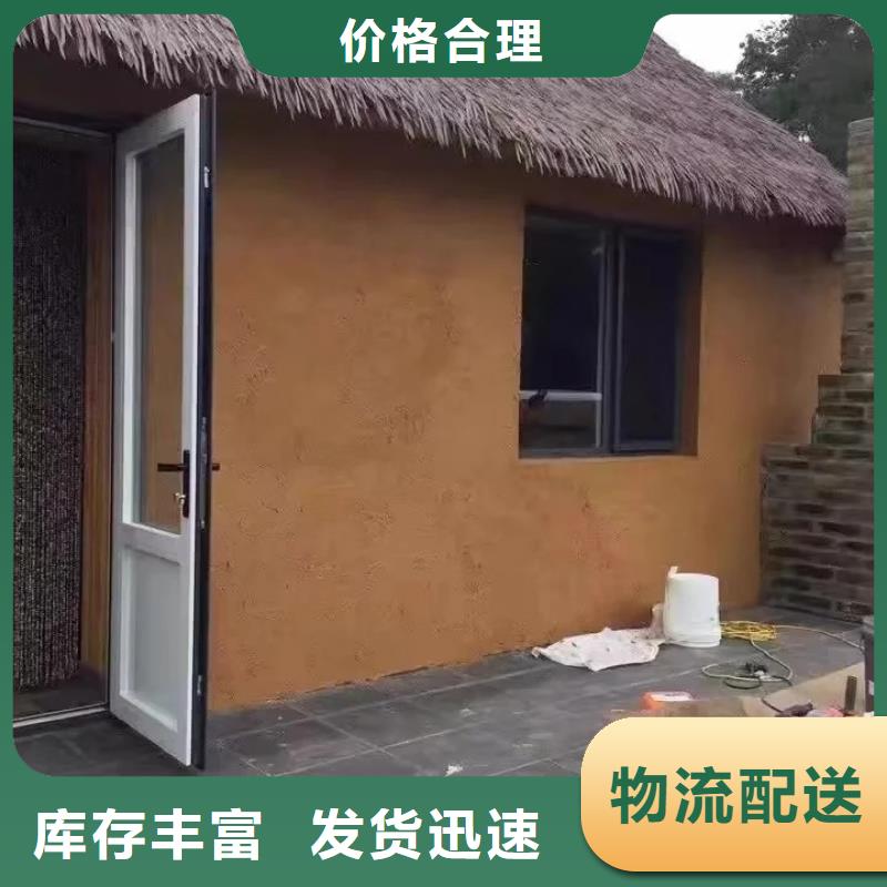 夯土艺术漆施工#乡村改造稻草漆#仿夯土漆#乡村改造