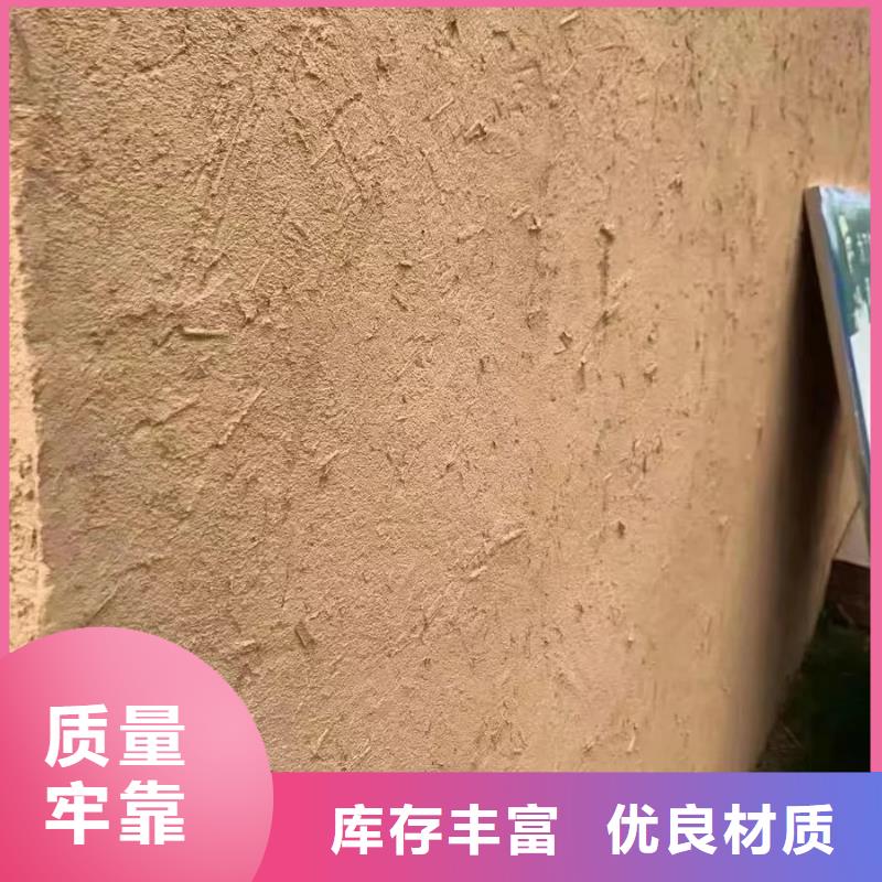 批发价格乡村改造稻草漆质优价廉
