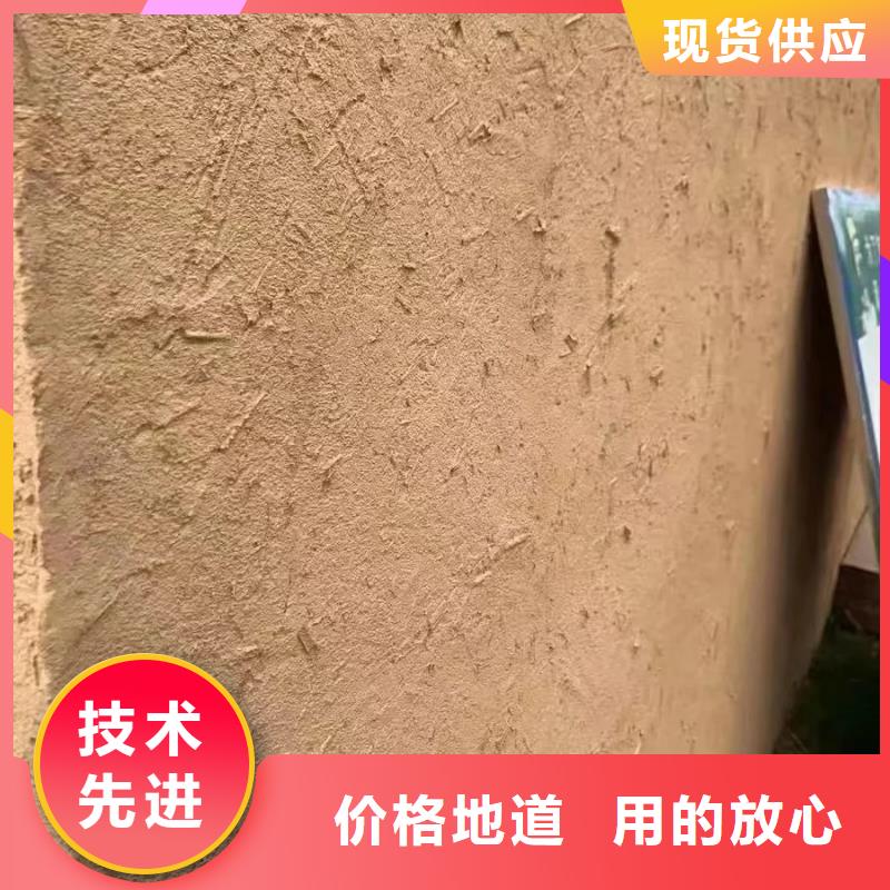 仿夯土漆厂家#乡村改造稻草漆#仿夯土漆#乡村改造