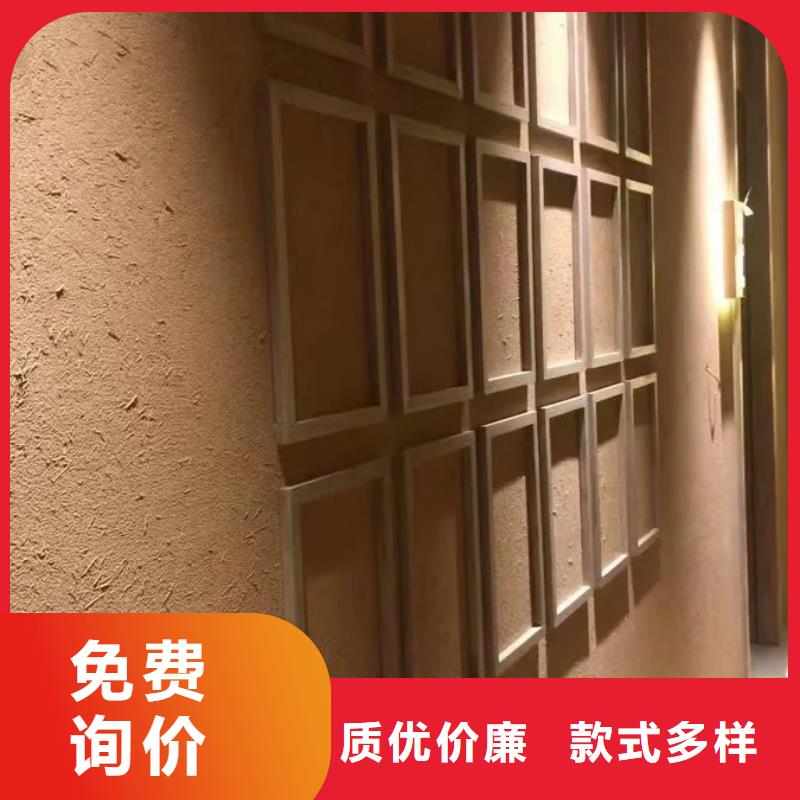 户外稻草漆源头批发