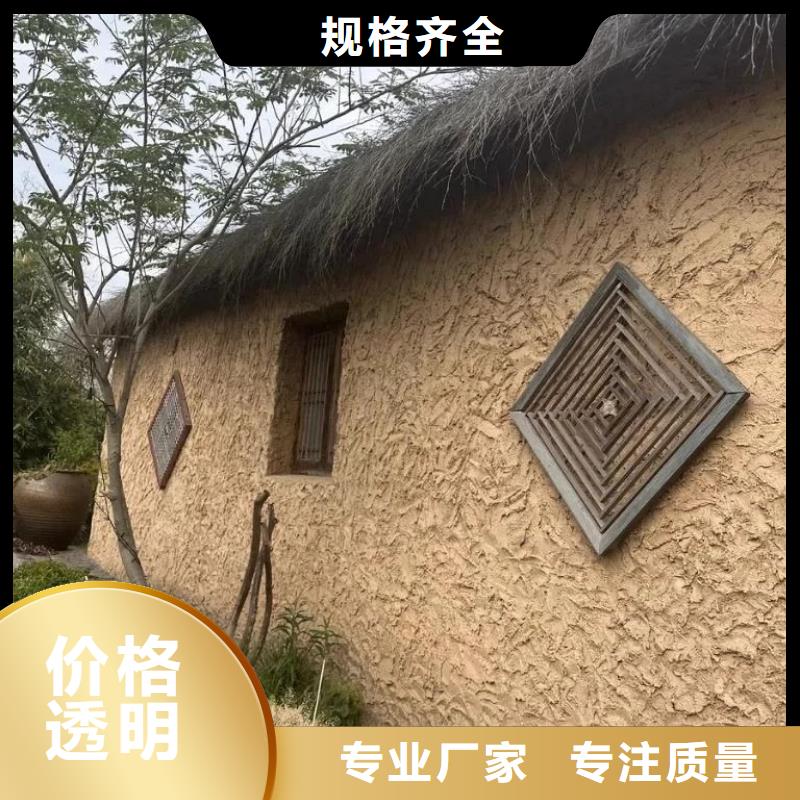 源头厂家稻壳漆支持拿样