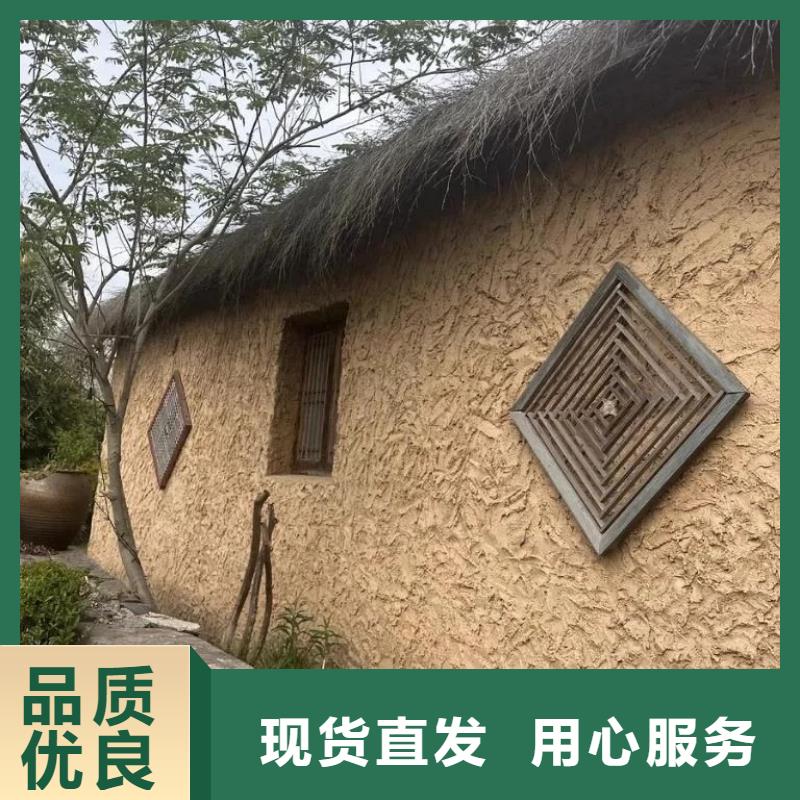 生产厂家户外稻草漆招商加盟