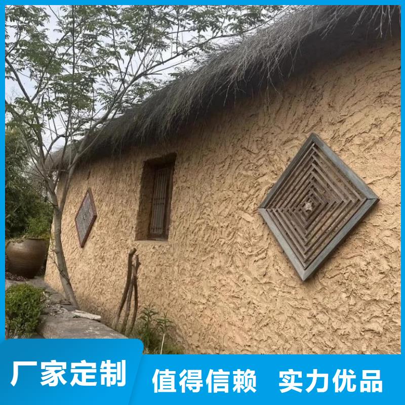 仿夯土外墙漆价格#稻壳漆#仿泥巴稻草漆#美丽乡村建设