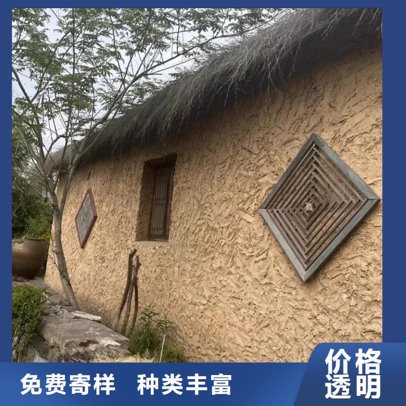 稻草漆现代夯土墙定制定做