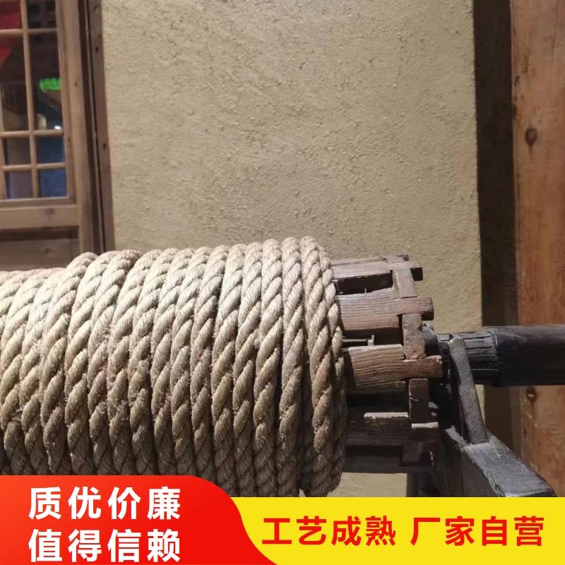 仿五花断层夯土漆施工#泥巴墙漆#老房翻新#民宿改造