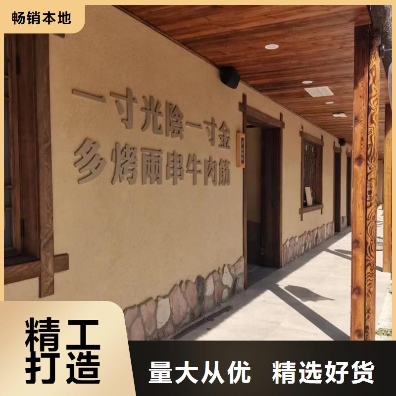 厂家施工内外墙稻草漆品质保证