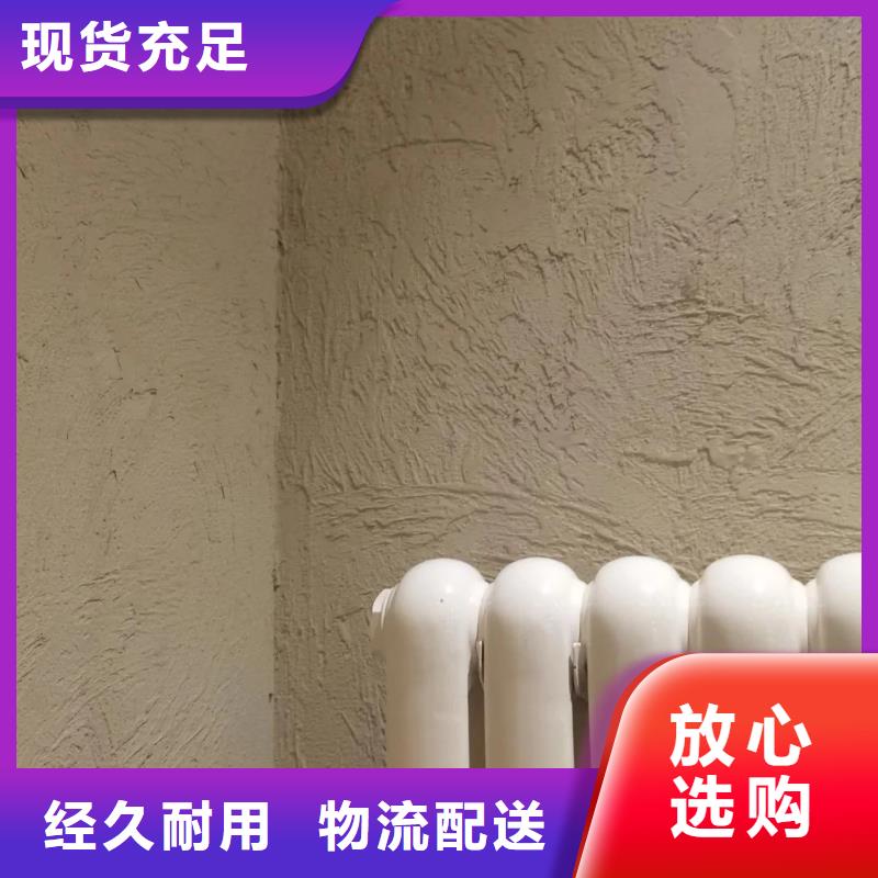 施工厂家夯土漆按需定制