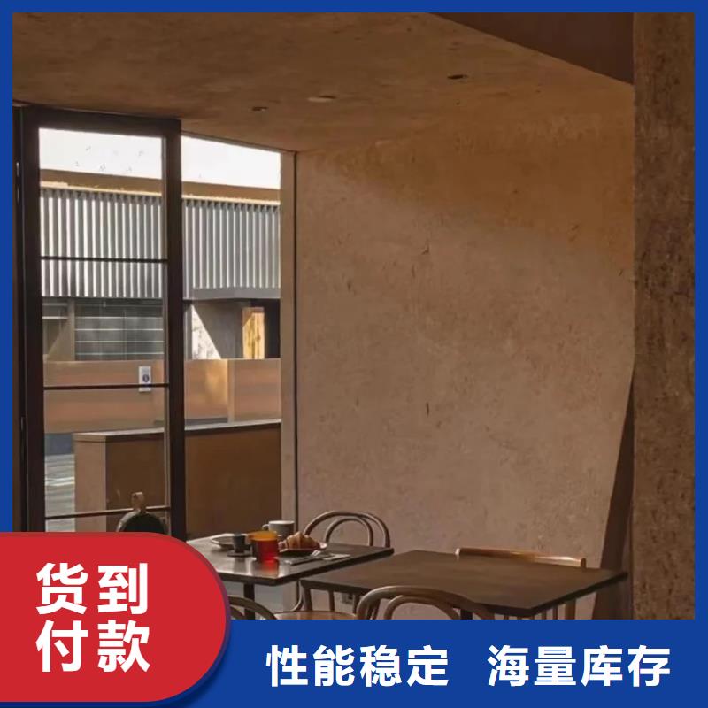 定制施工仿夯土漆按需定制