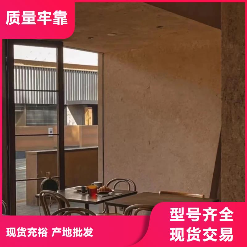 批发价格仿夯土稻草漆支持拿样