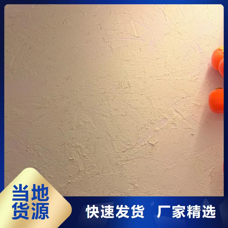 夯土艺术漆施工#乡村改造稻草漆#仿夯土漆#乡村改造