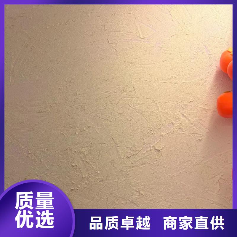 民宿客栈稻草漆施工价格