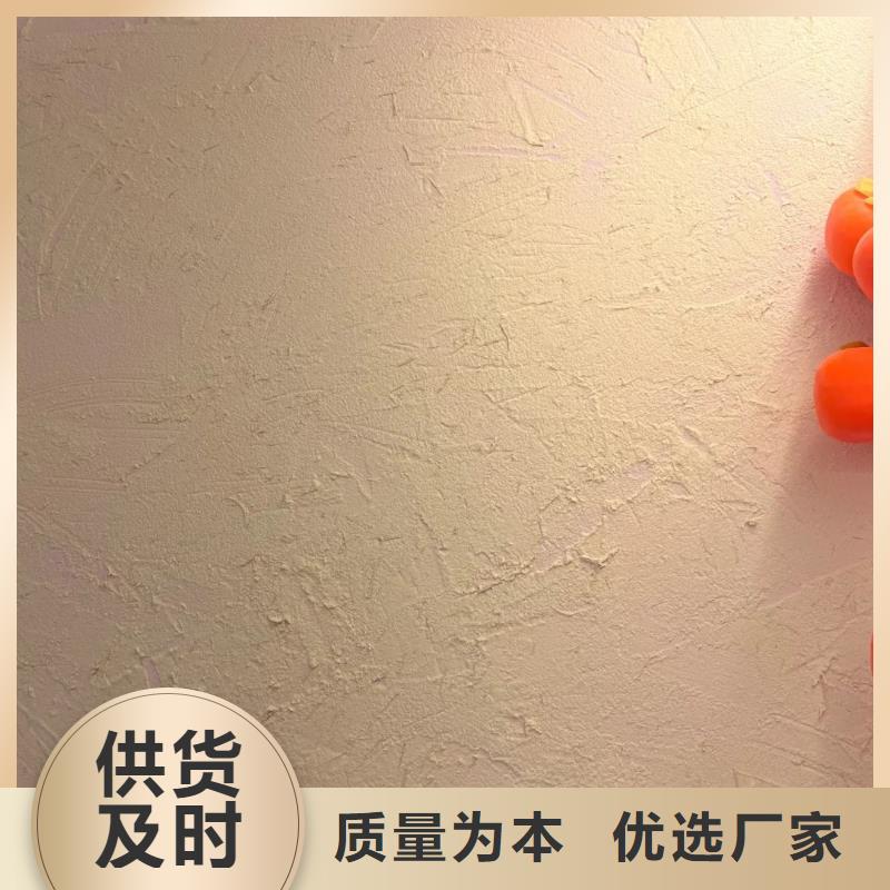源头厂家仿泥巴稻草漆厂家批发