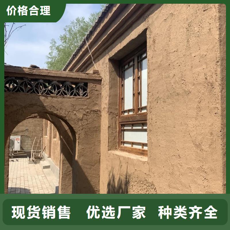 仿夯土稻草漆厂家#稻壳漆#仿泥巴稻草漆#美丽乡村建设