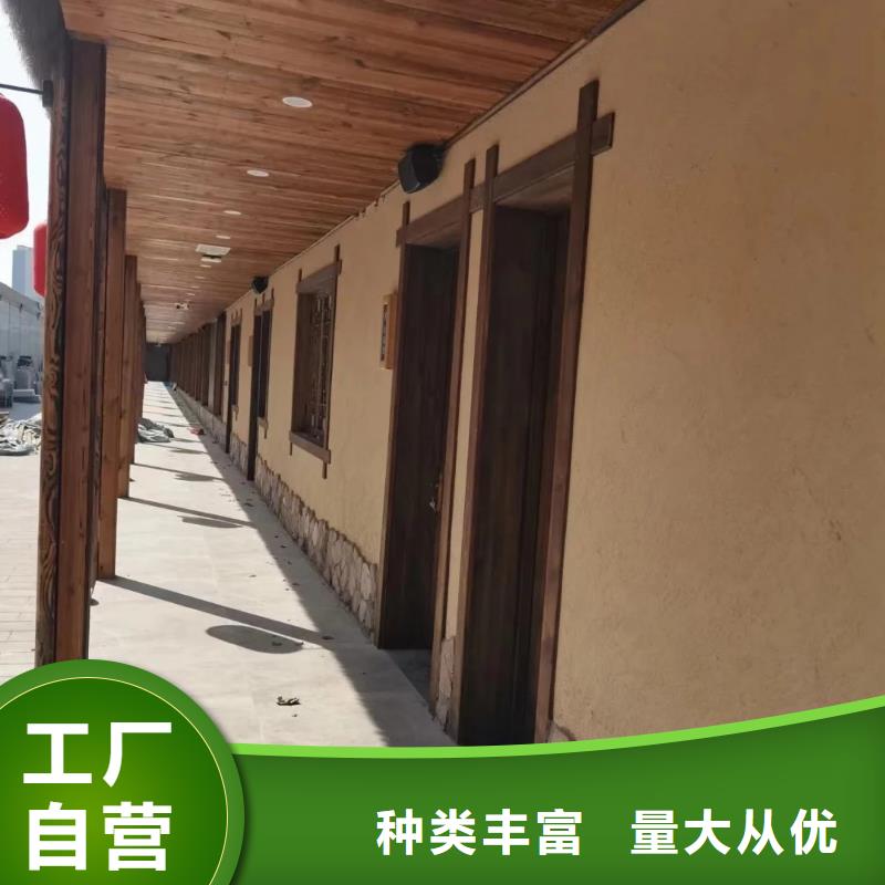 仿五花断层夯土漆厂家#农家小院#乡村建设#民宿改造