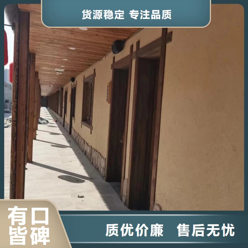 景区建筑稻草漆施工全包价