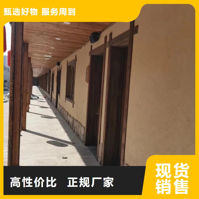 稻草漆仿夯土墙专注品质